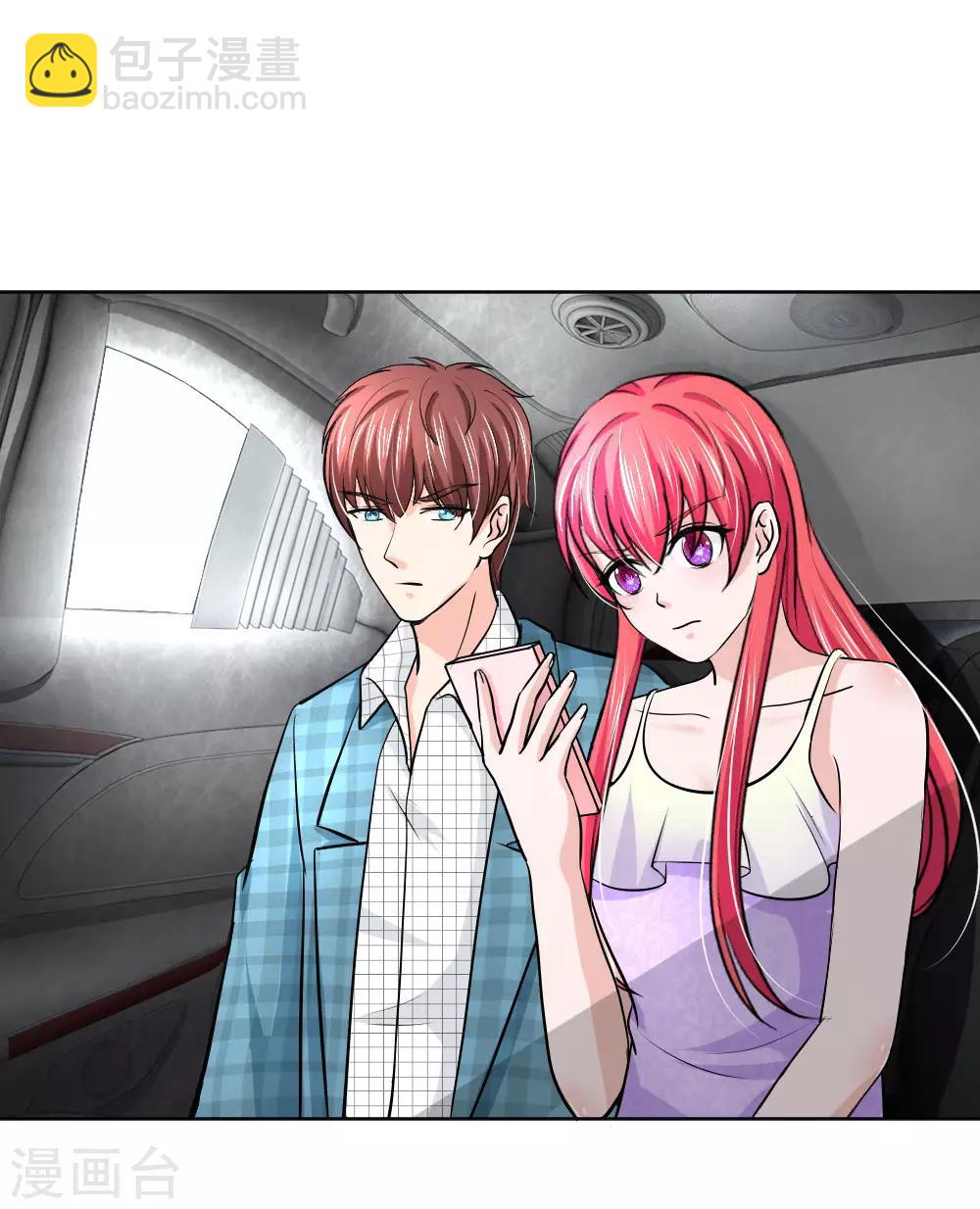 第145话 他果然知道了-第145话
