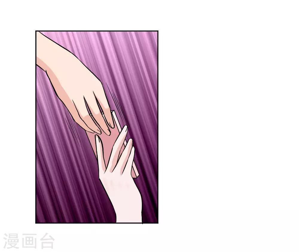 第145话 他果然知道了-第145话
