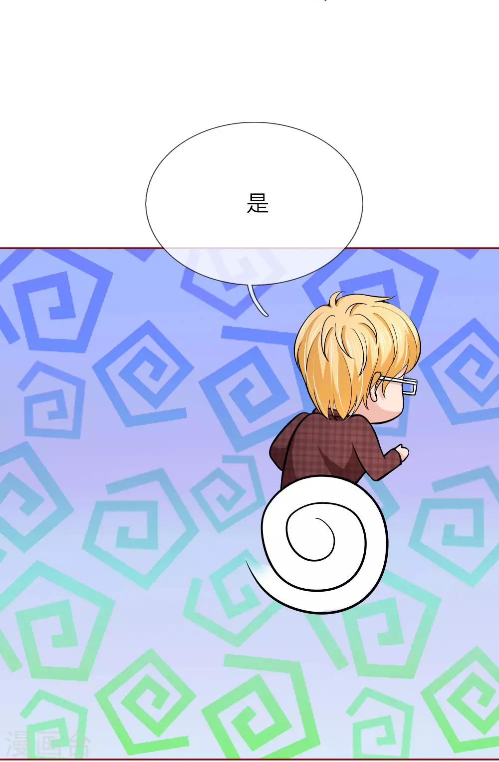 第145话 他果然知道了-第145话