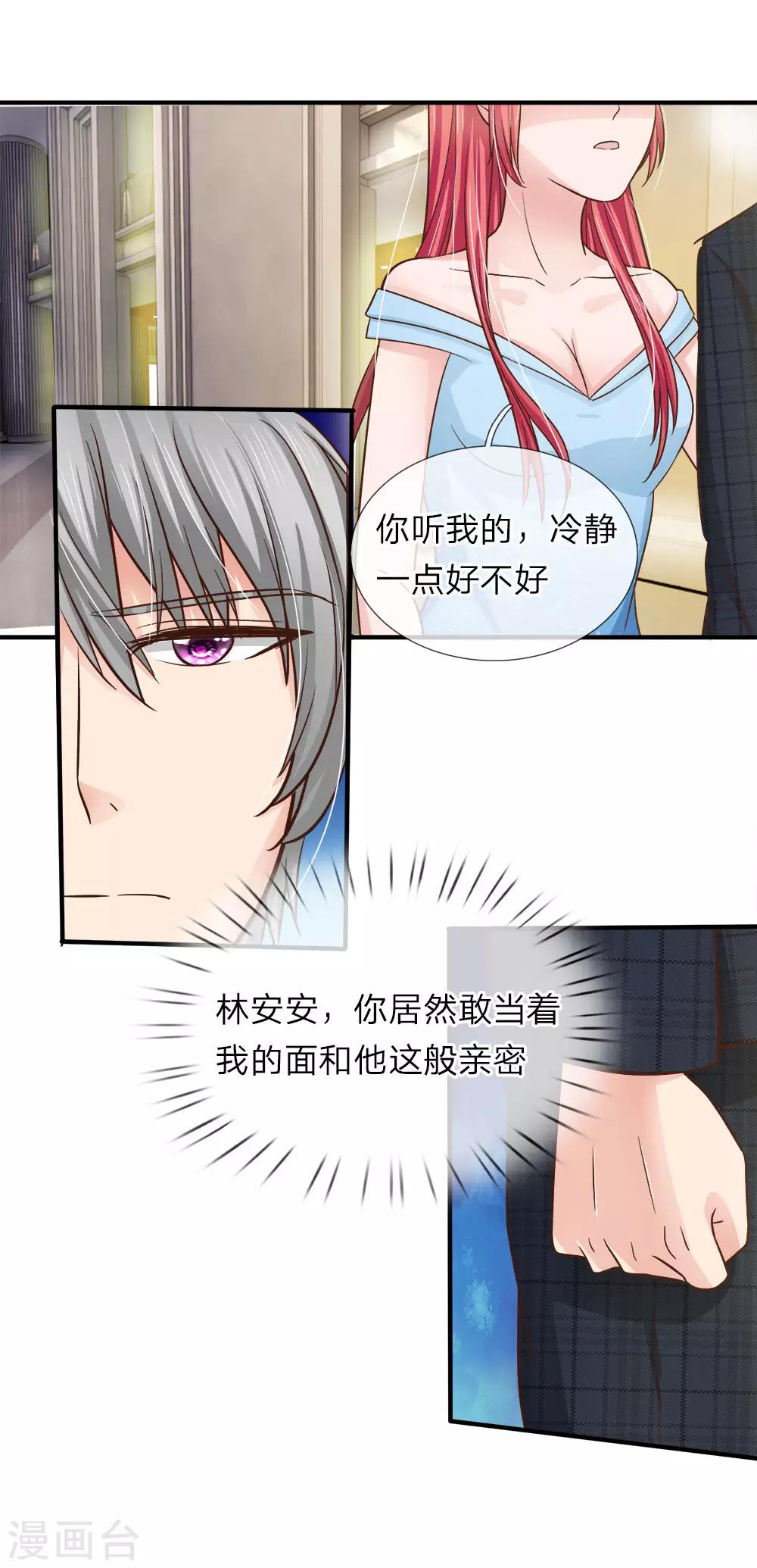第147话 不能让明台再涉险境-第147话