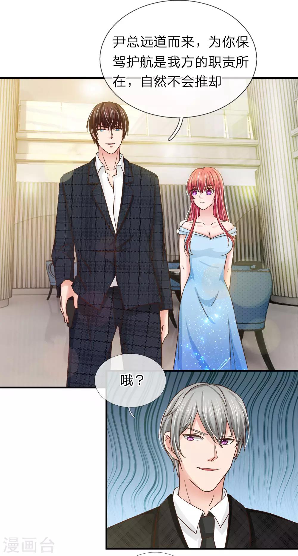 第147话 不能让明台再涉险境-第147话