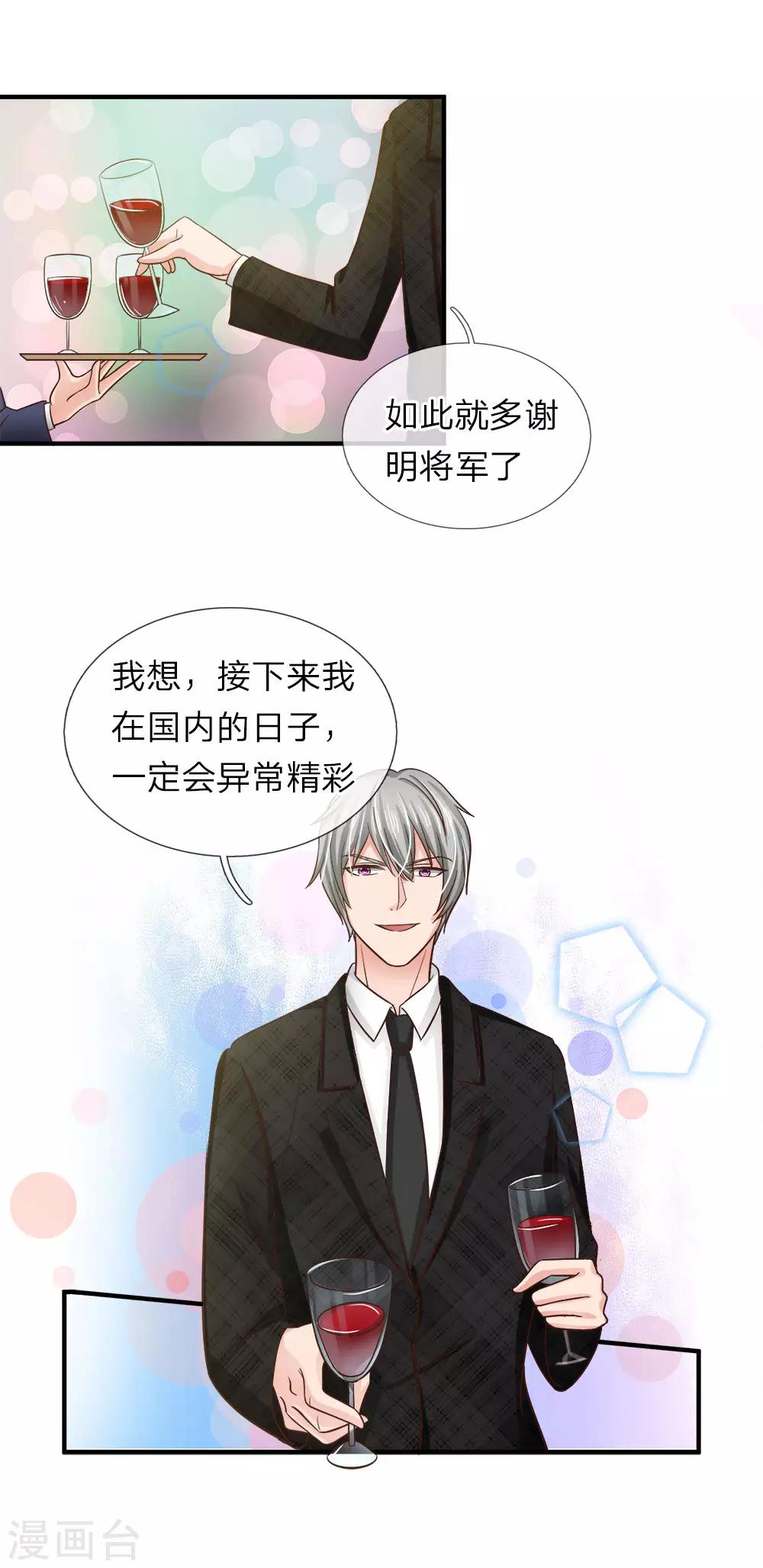 第147话 不能让明台再涉险境-第147话
