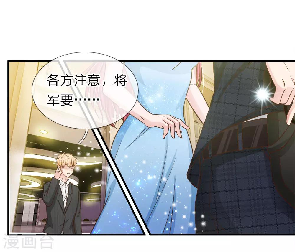 第147话 不能让明台再涉险境-第147话