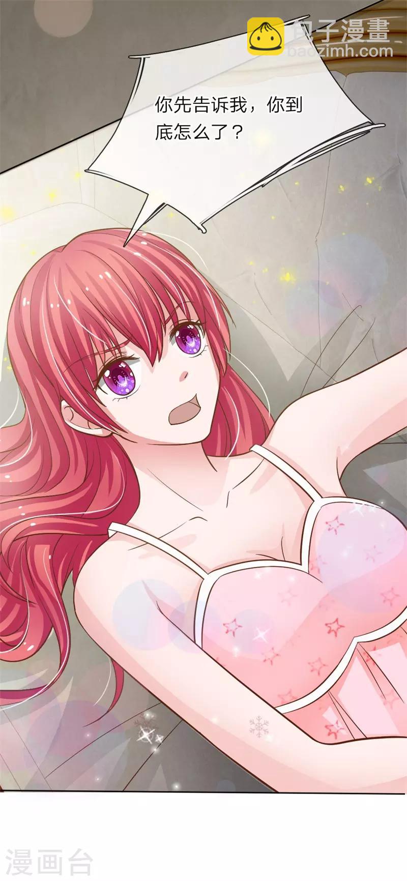 第151话 我永远都拿你没办法-第151话