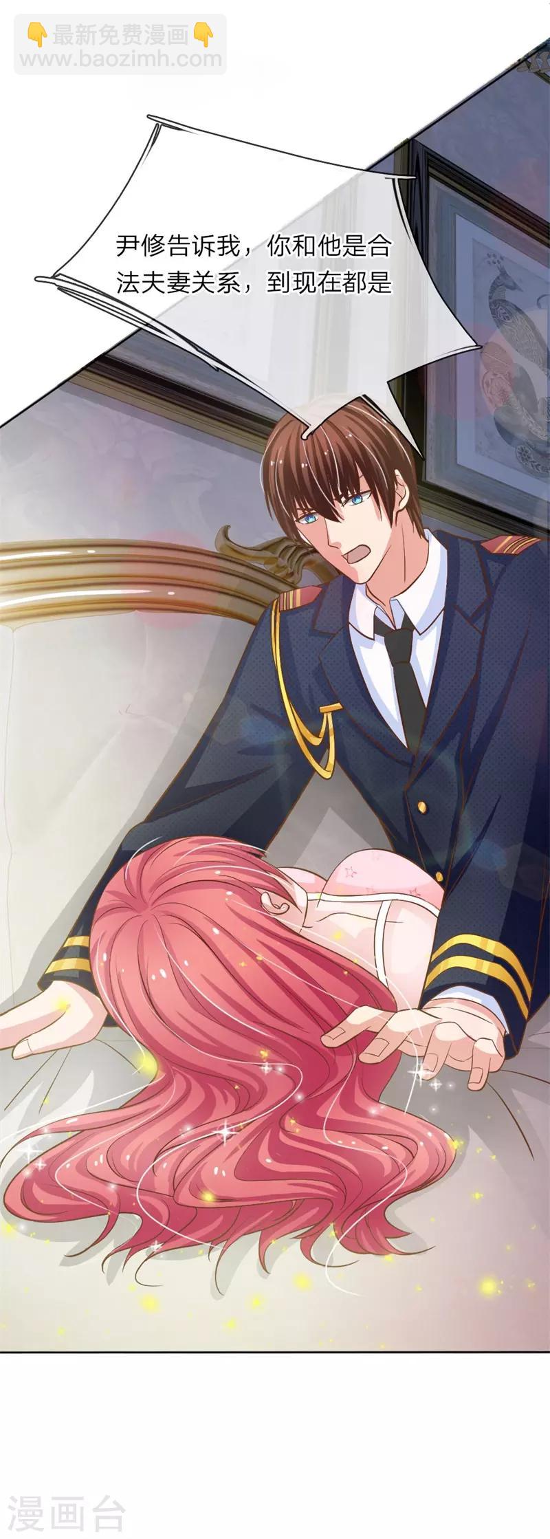 第151话 我永远都拿你没办法-第151话