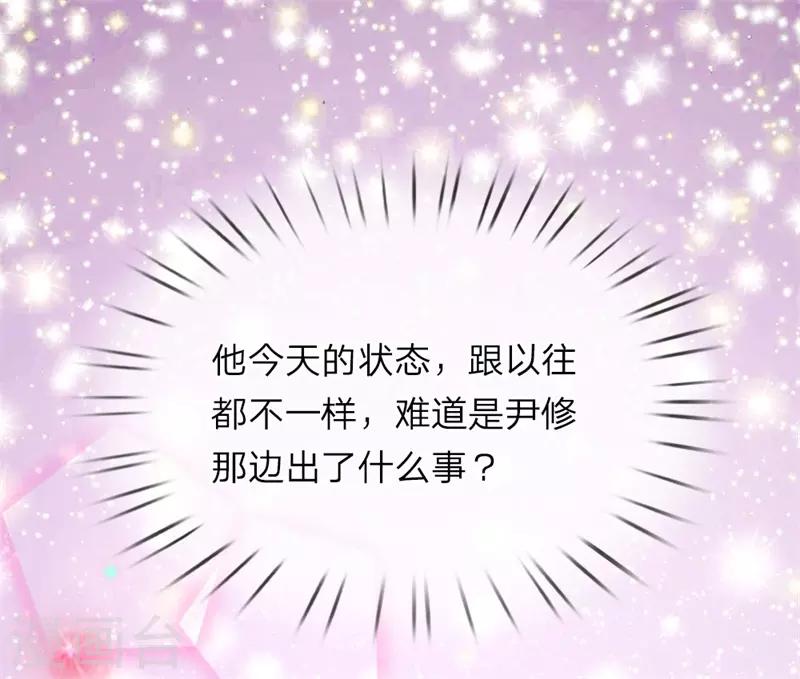 第151话 我永远都拿你没办法-第151话