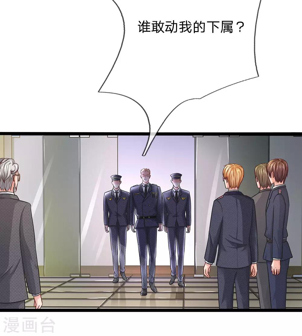 第153话 这唱的是哪出戏？-第153话