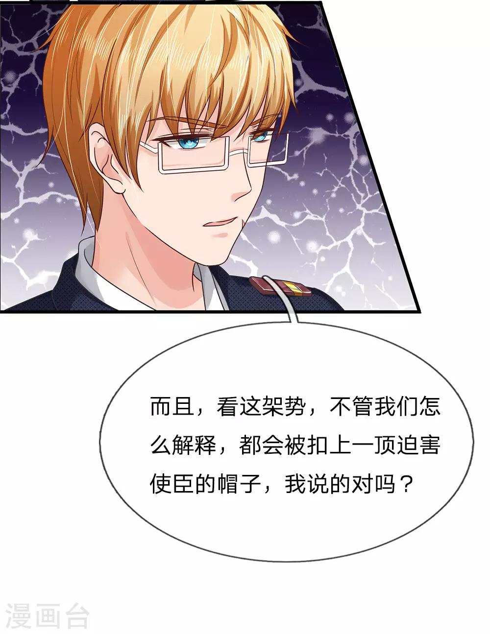 第153话 这唱的是哪出戏？-第153话