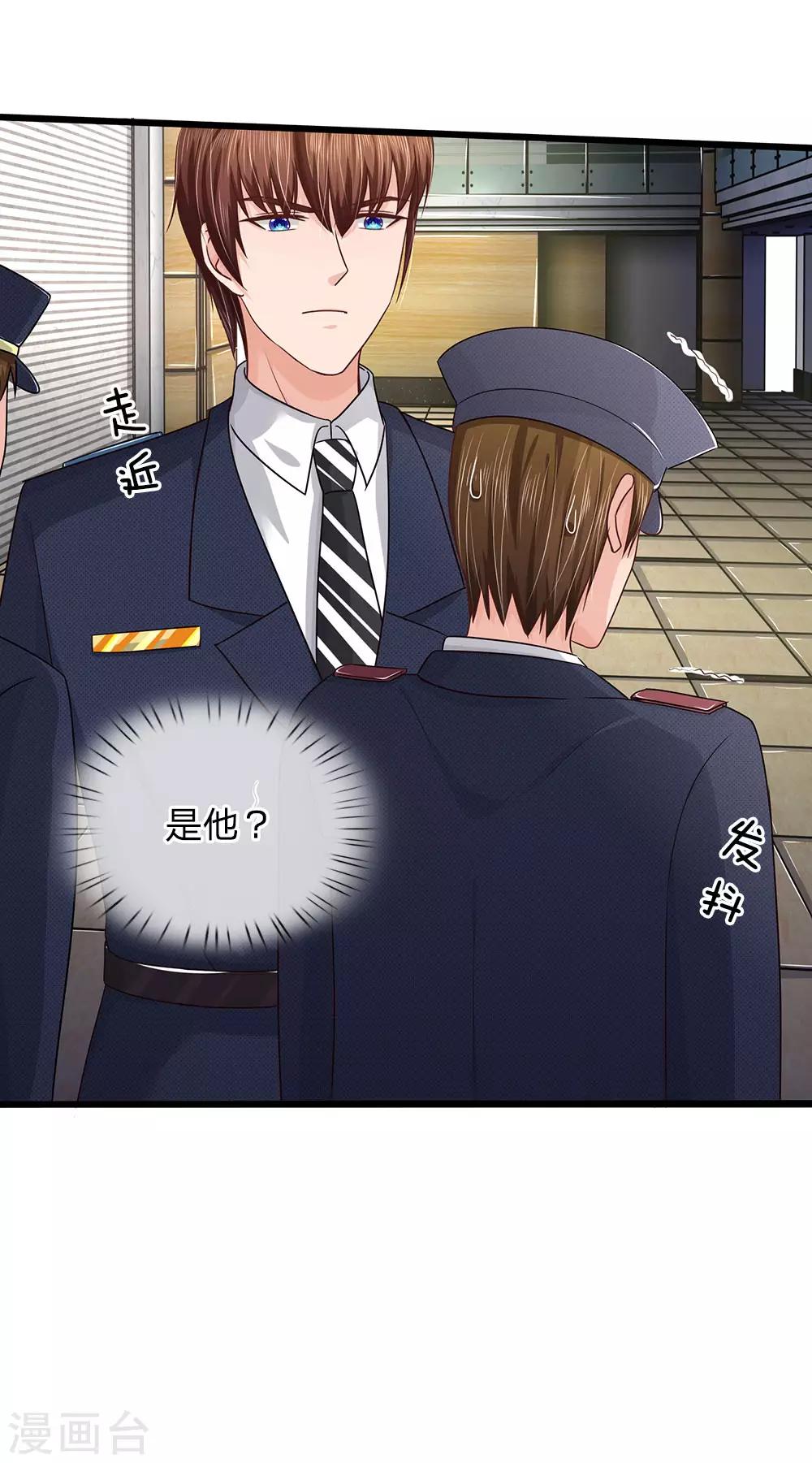第153话 这唱的是哪出戏？-第153话