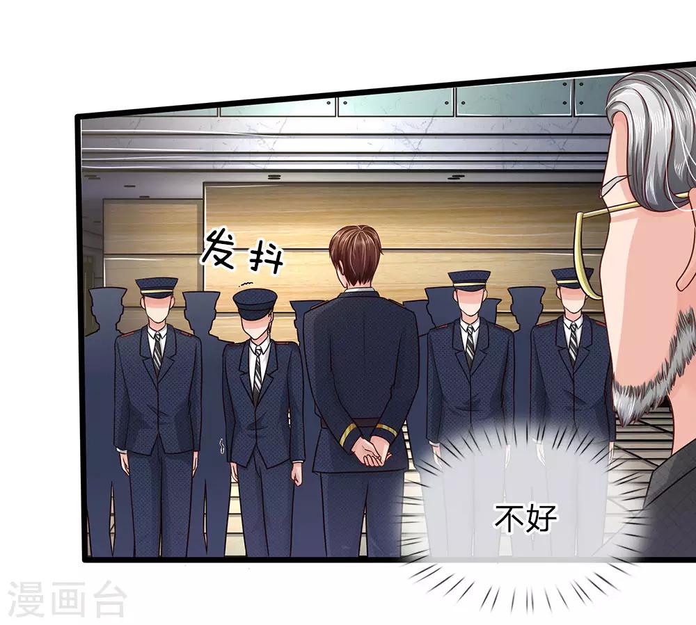 第153话 这唱的是哪出戏？-第153话