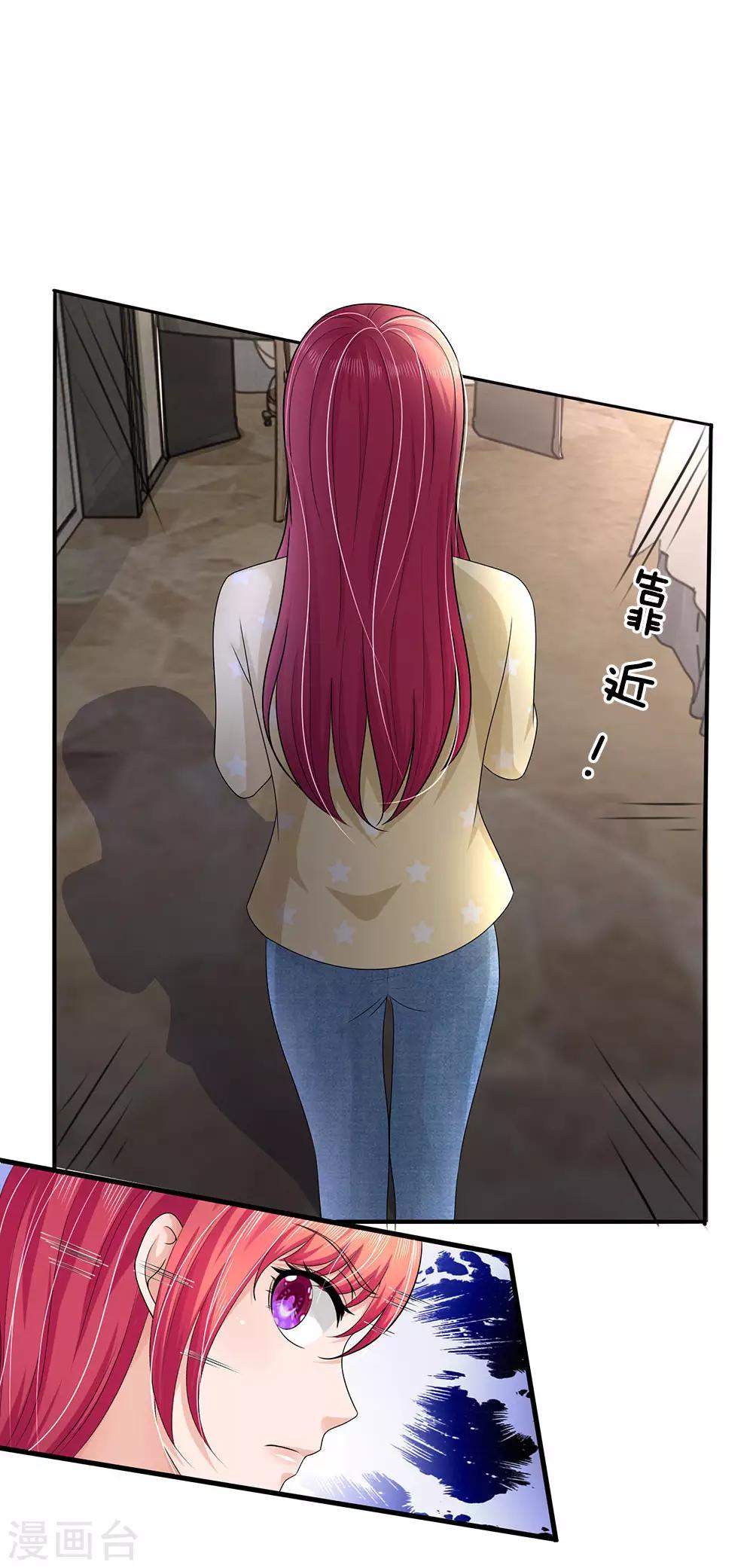第157话 可能被监视了-第157话