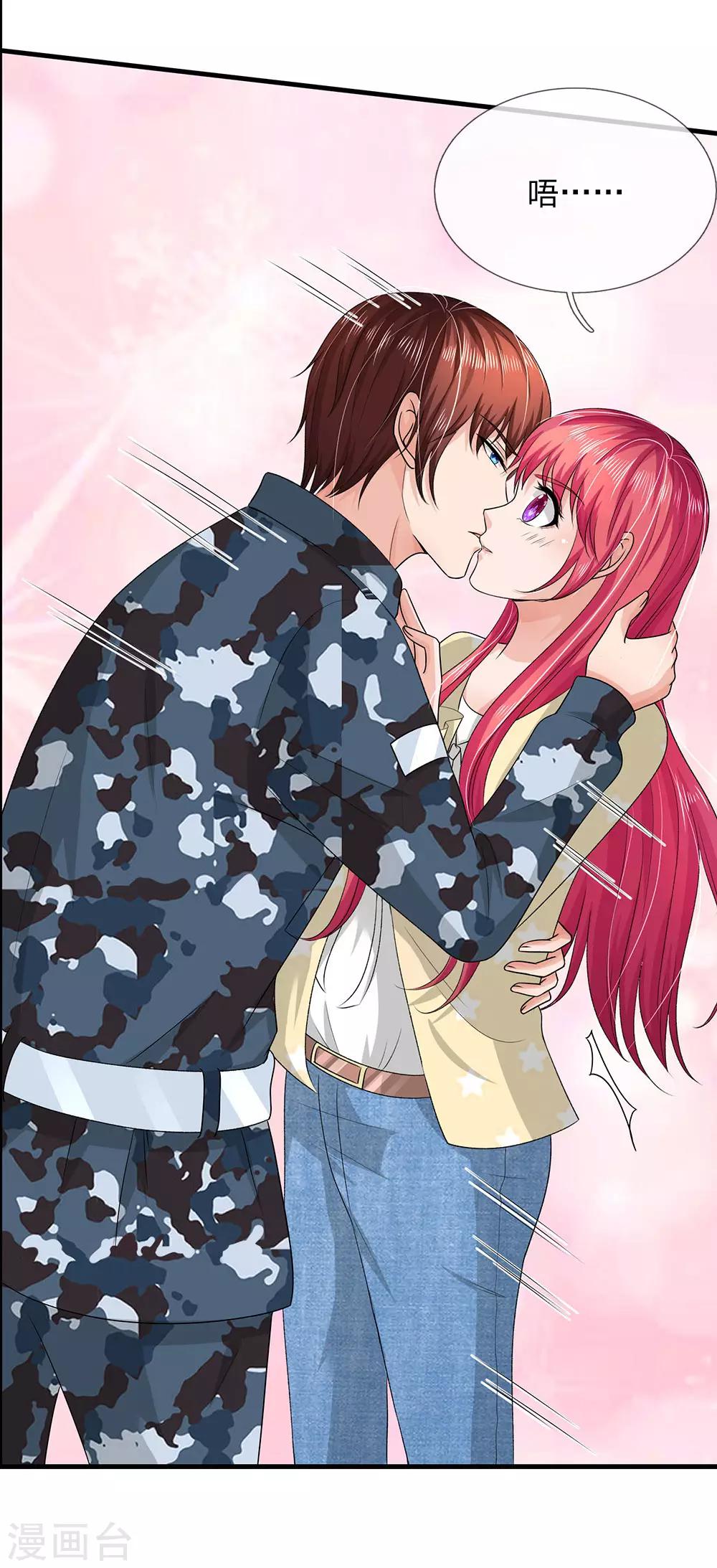第157话 可能被监视了-第157话