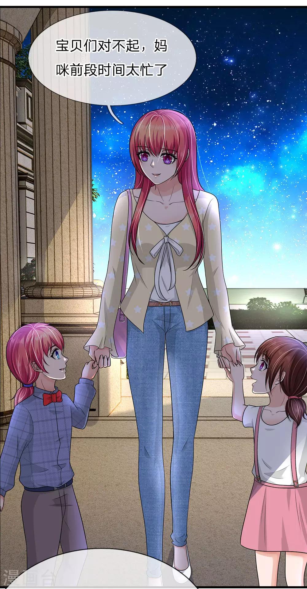 第157话 可能被监视了-第157话