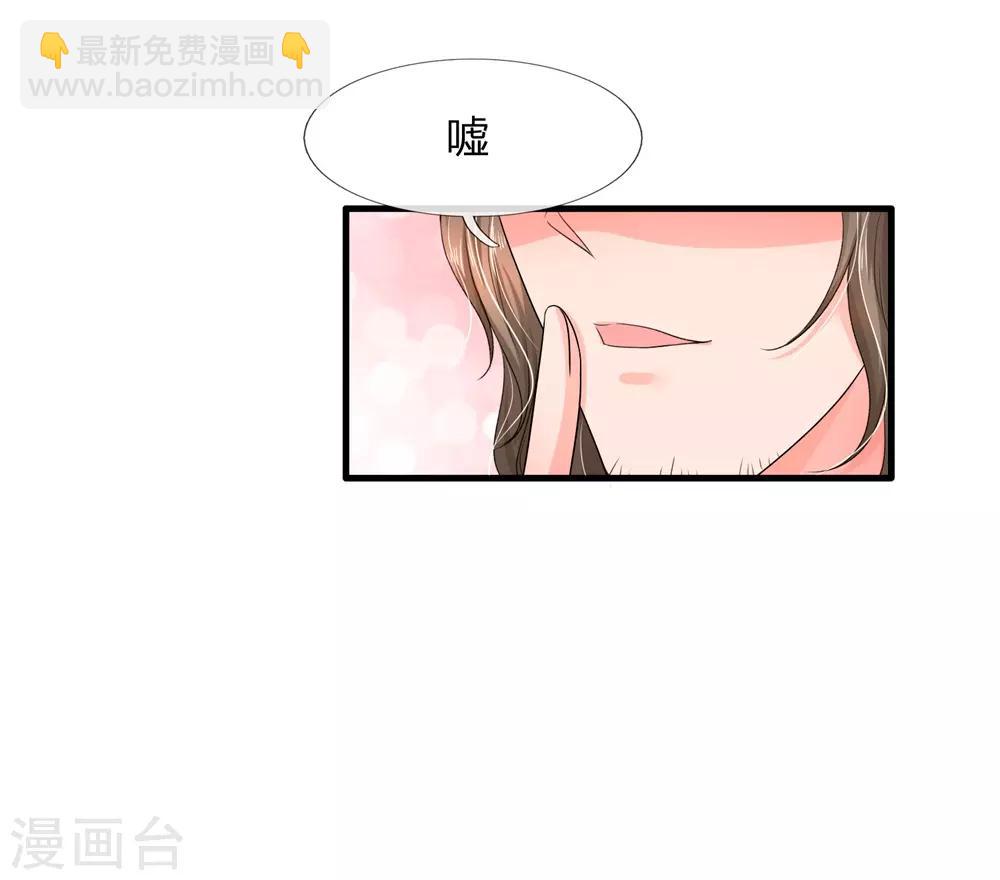 第159话 神秘人现身-第159话