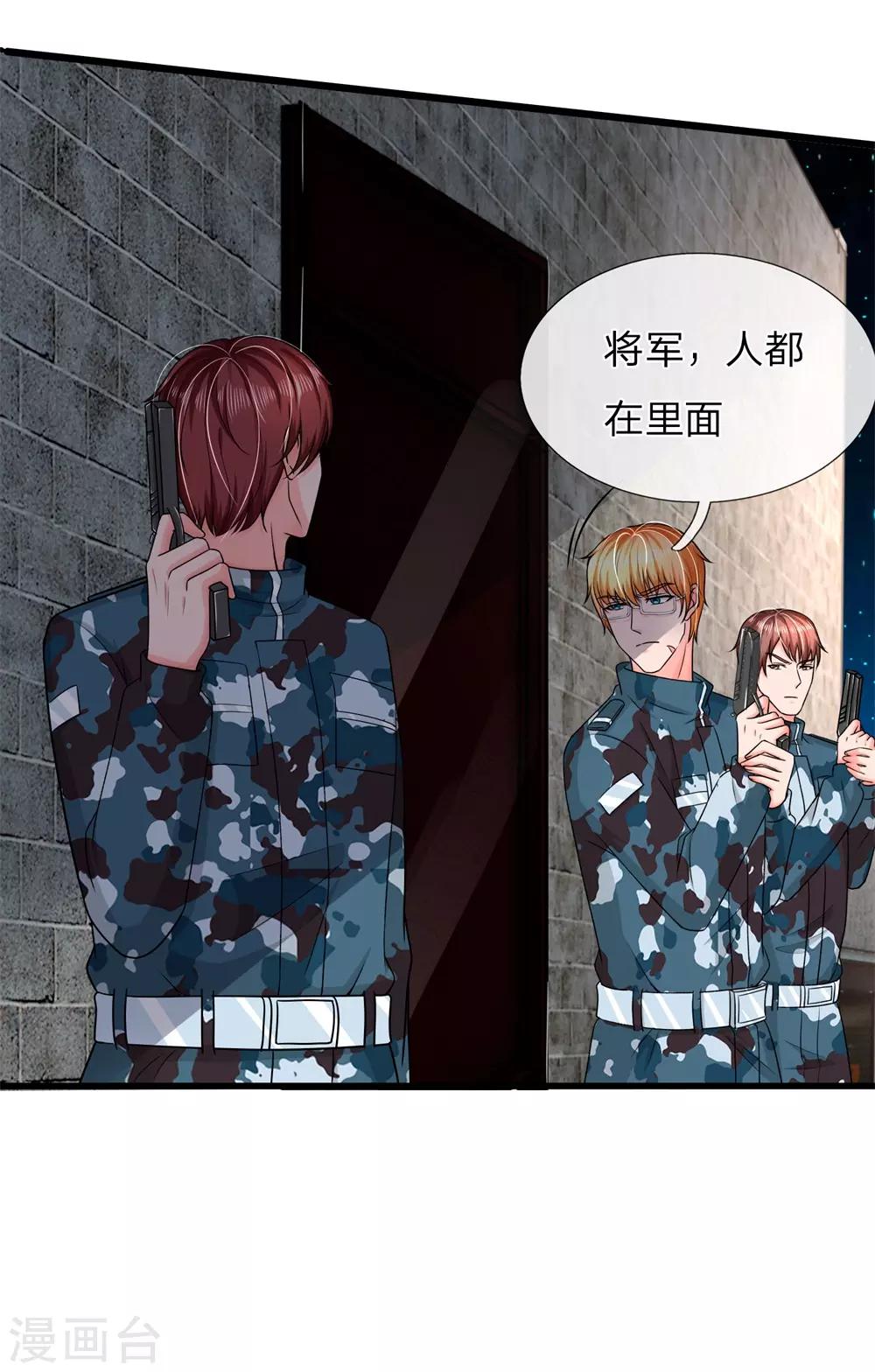 第159话 神秘人现身-第159话