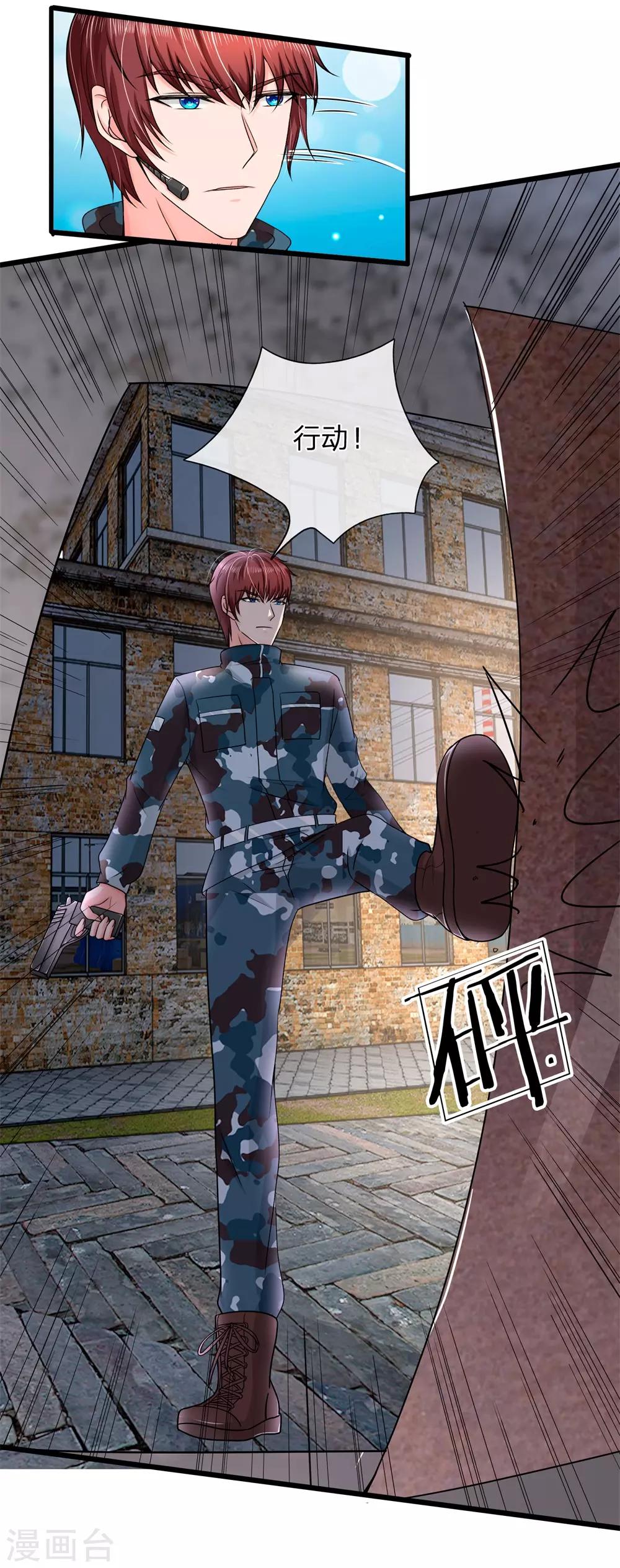 第159话 神秘人现身-第159话