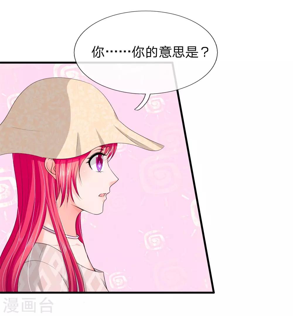 第159话 神秘人现身-第159话