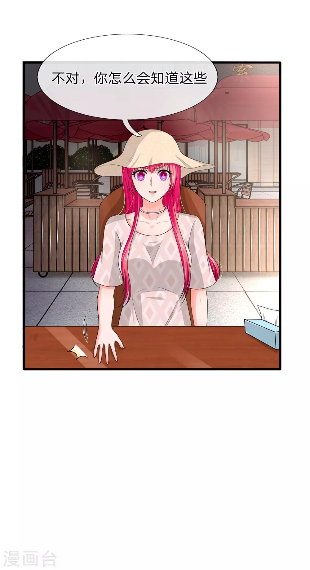 第159话 神秘人现身-第159话