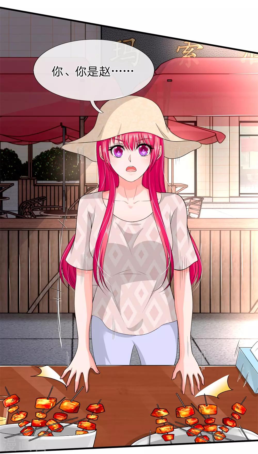 第159话 神秘人现身-第159话