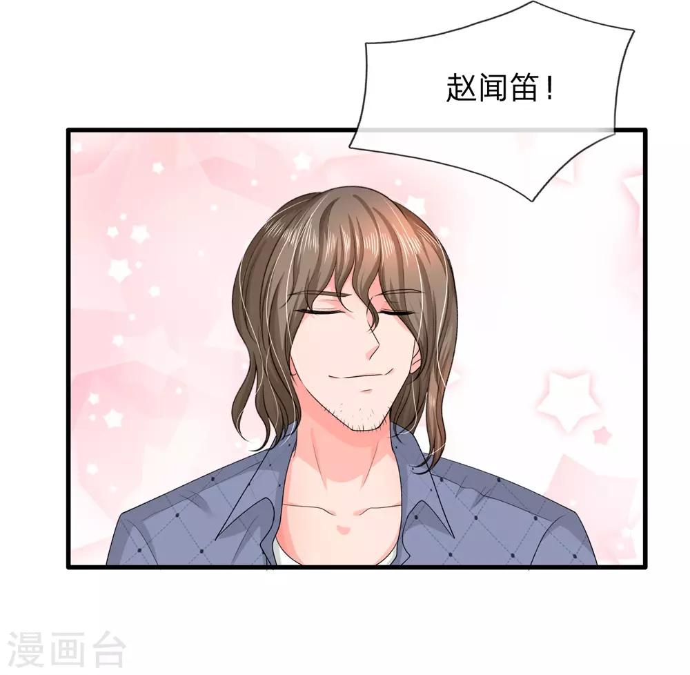 第159话 神秘人现身-第159话