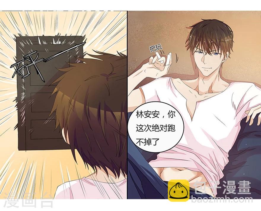 第17话 滚粗！-第17话