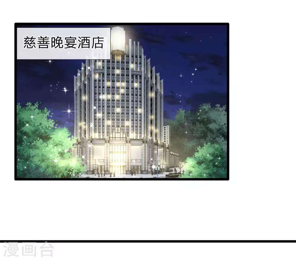 第161话 表面姐妹，背地塑料-第161话