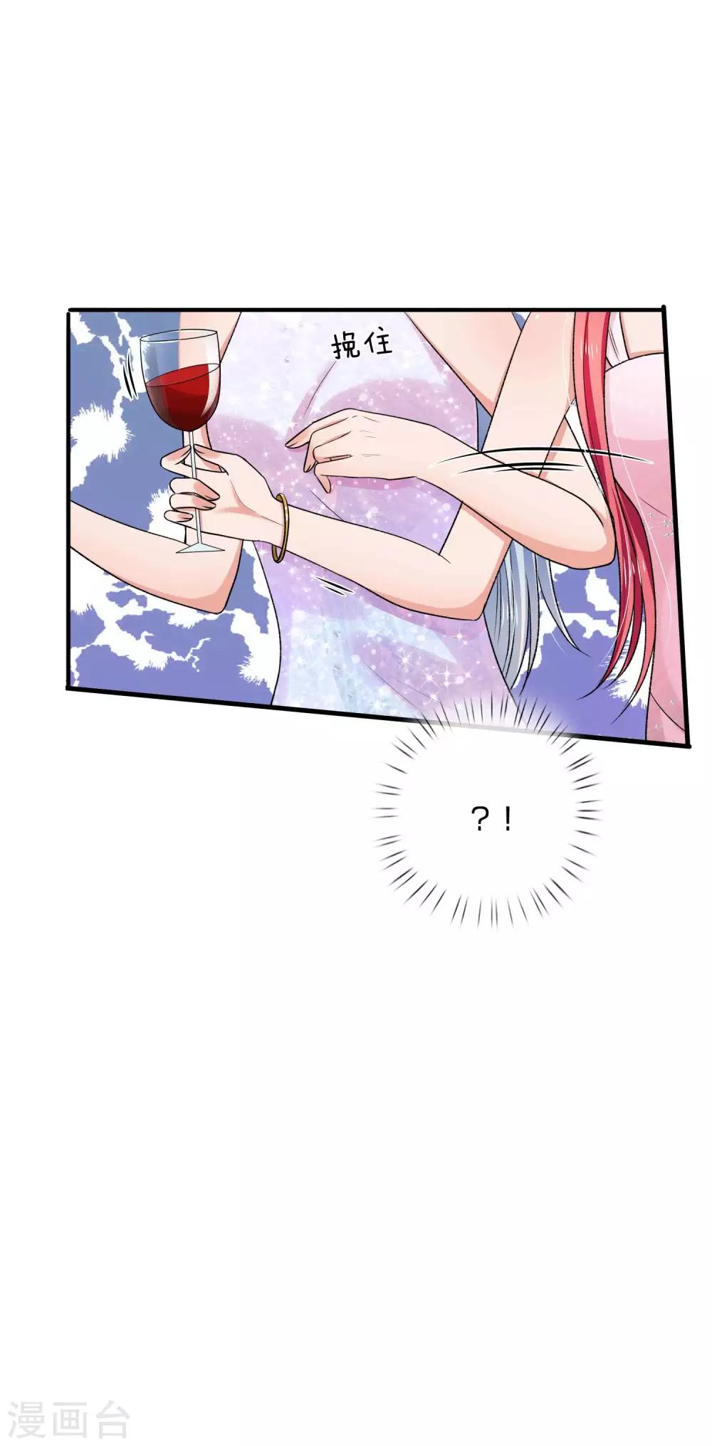 第161话 表面姐妹，背地塑料-第161话