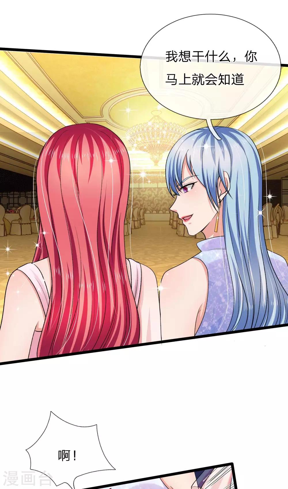 第161话 表面姐妹，背地塑料-第161话