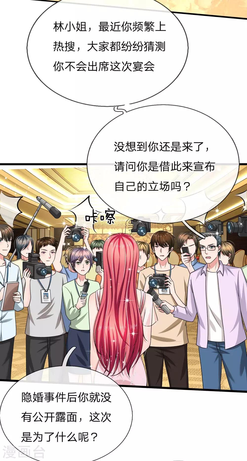 第161话 表面姐妹，背地塑料-第161话
