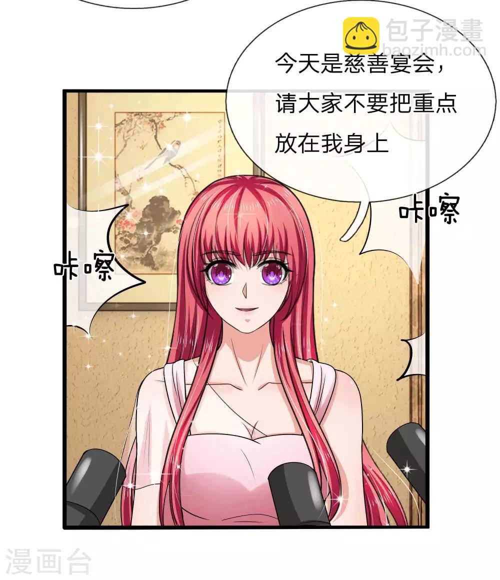 第161话 表面姐妹，背地塑料-第161话