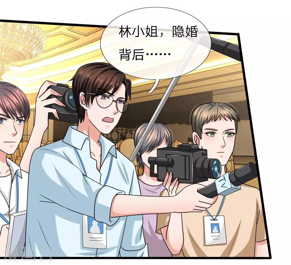 第161话 表面姐妹，背地塑料-第161话