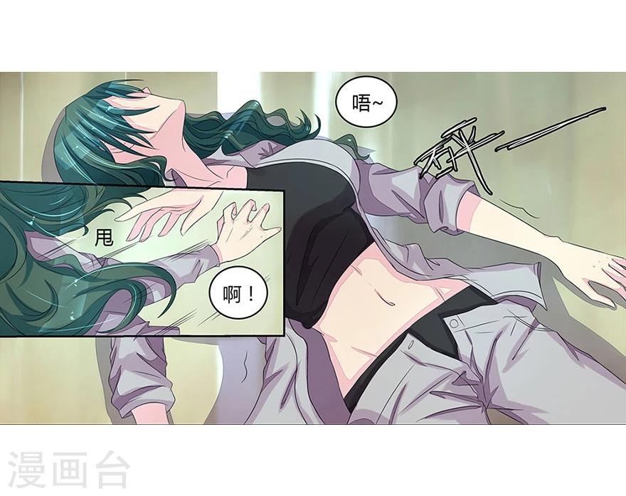 第19话 打小三-第19话