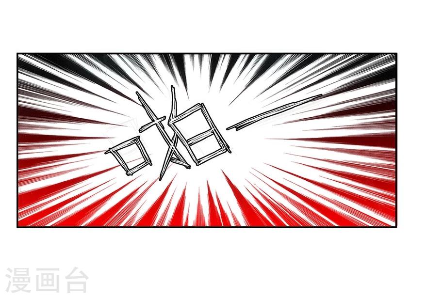 第21话 混战-第21话