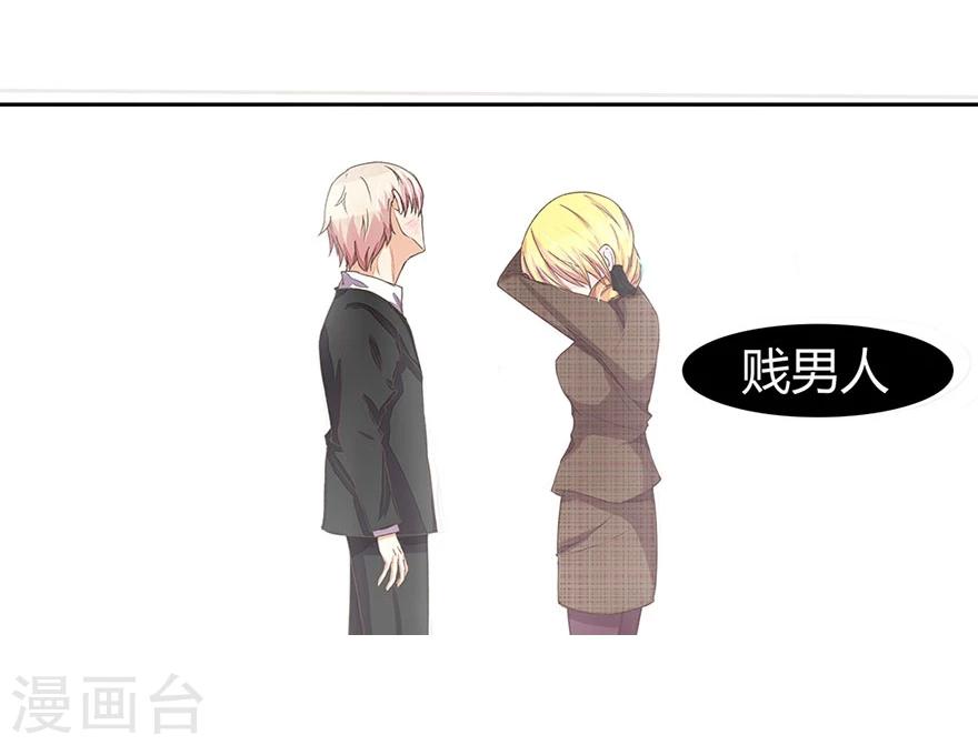 第21话 混战-第21话