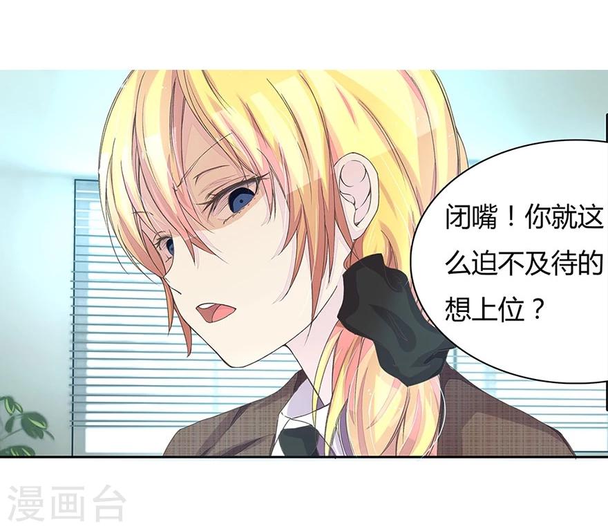 第21话 混战-第21话