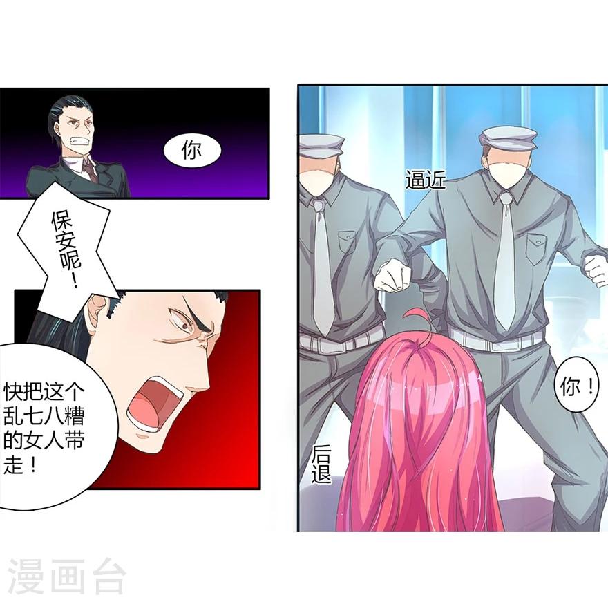 第23话 分手-第23话