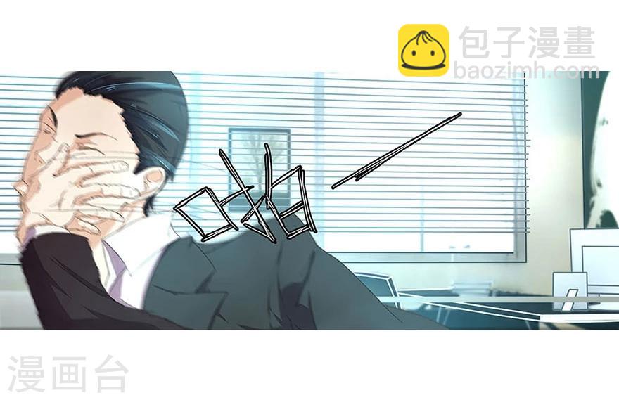 第25话 明董事长的态度-第25话