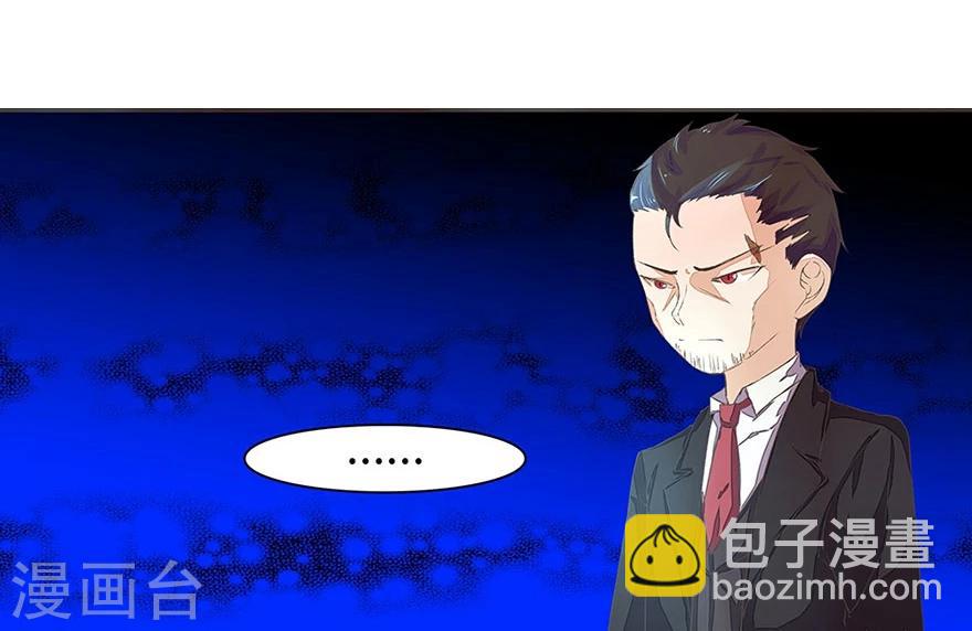 第27话 明总叫她安安姐？-第27话