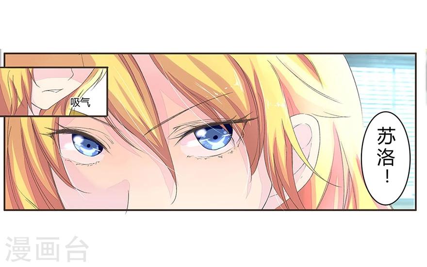 第29话 虐渣男-第29话