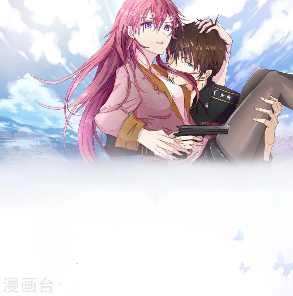第49话 秦可儿憋大招-第49话
