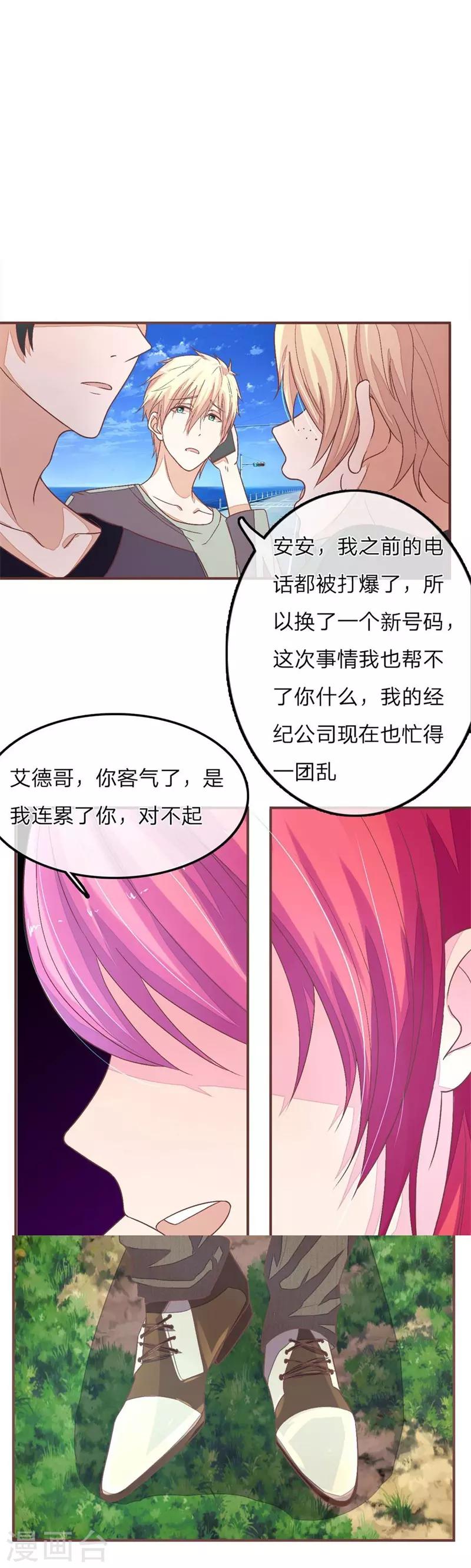 第63话 明大哥你怎么来了-第63话