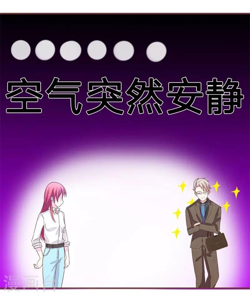第63话 明大哥你怎么来了-第63话