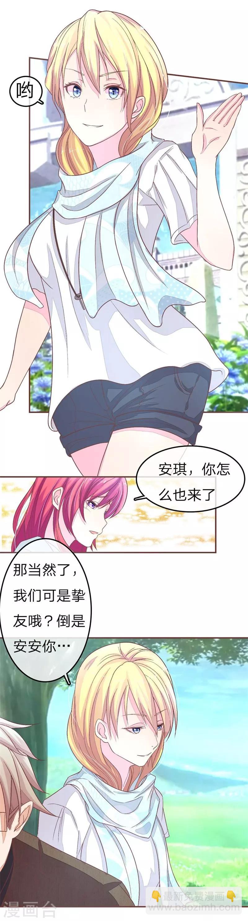 第63话 明大哥你怎么来了-第63话