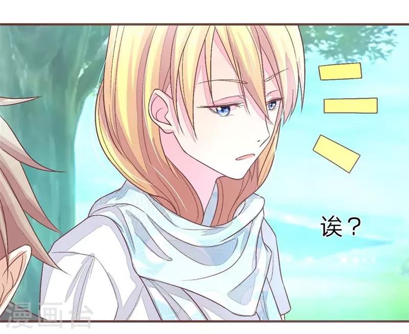 第63话 明大哥你怎么来了-第63话