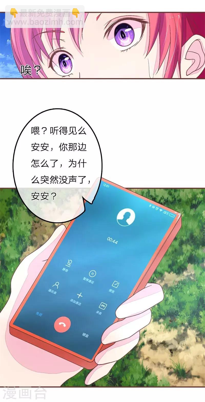 第63话 明大哥你怎么来了-第63话