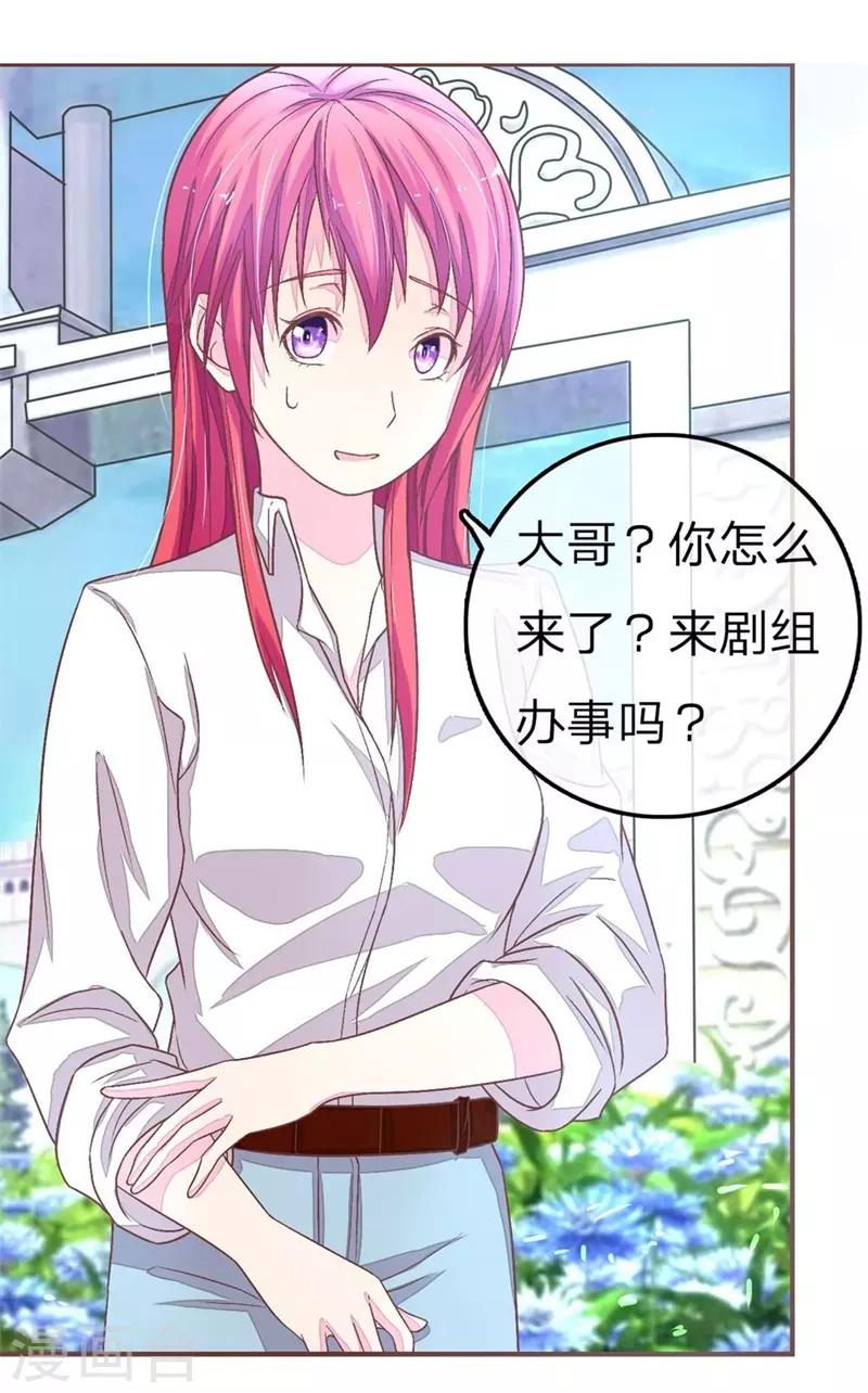第63话 明大哥你怎么来了-第63话