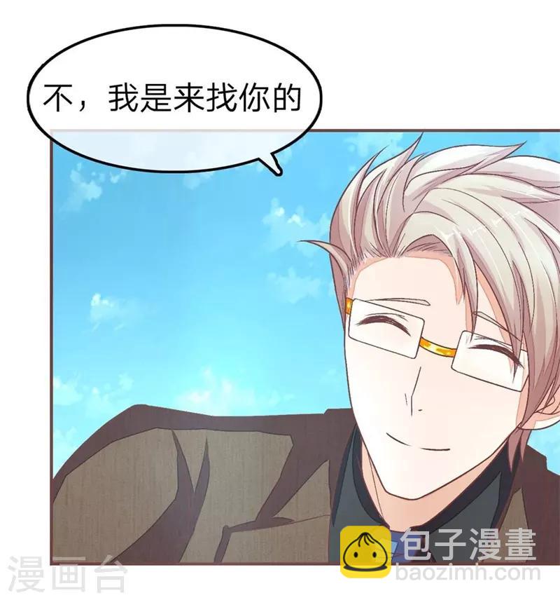 第63话 明大哥你怎么来了-第63话