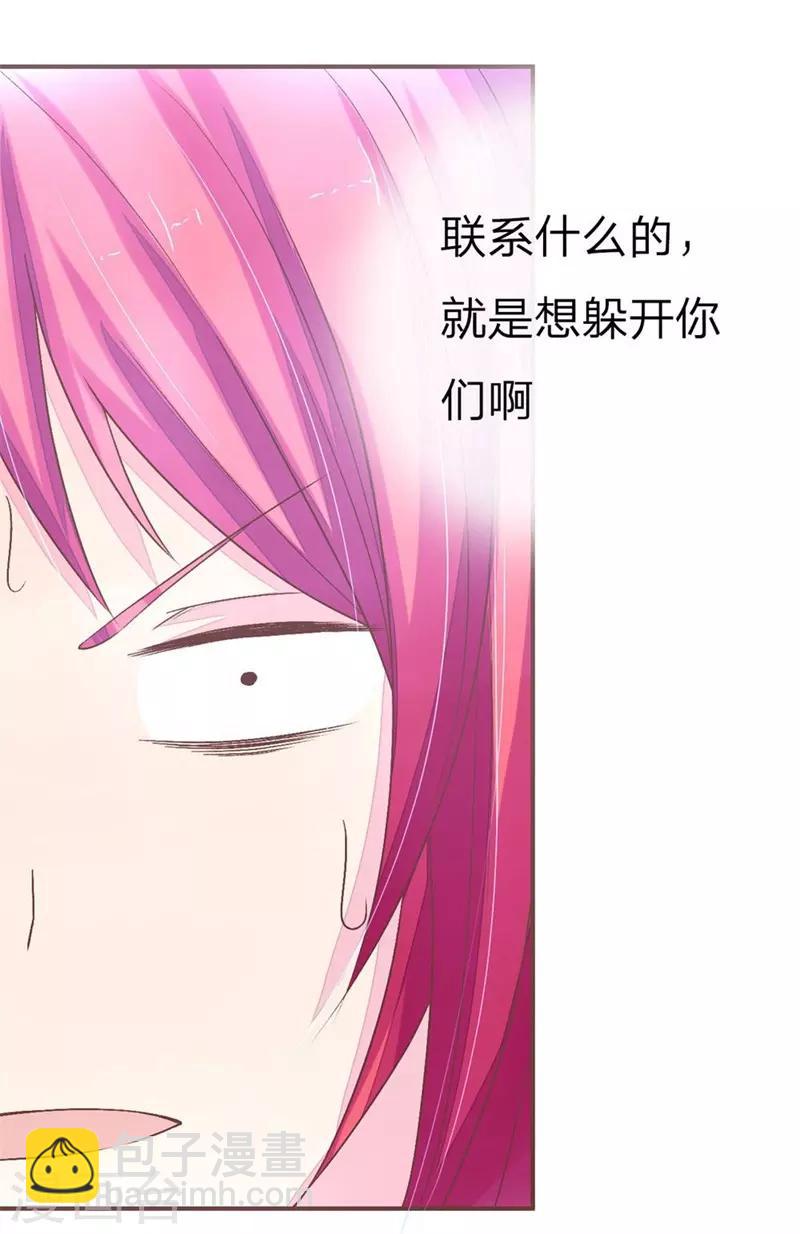 第63话 明大哥你怎么来了-第63话