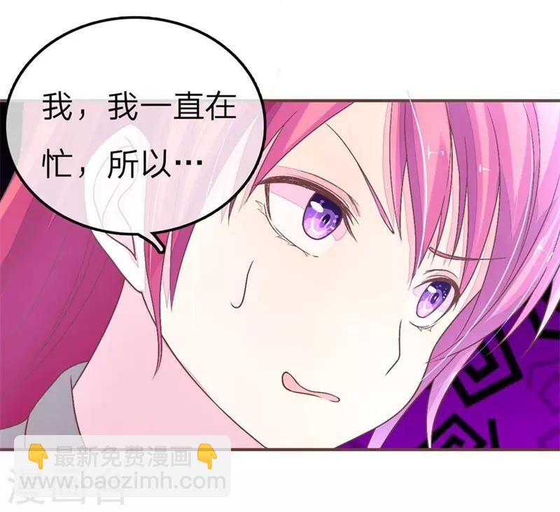 第63话 明大哥你怎么来了-第63话