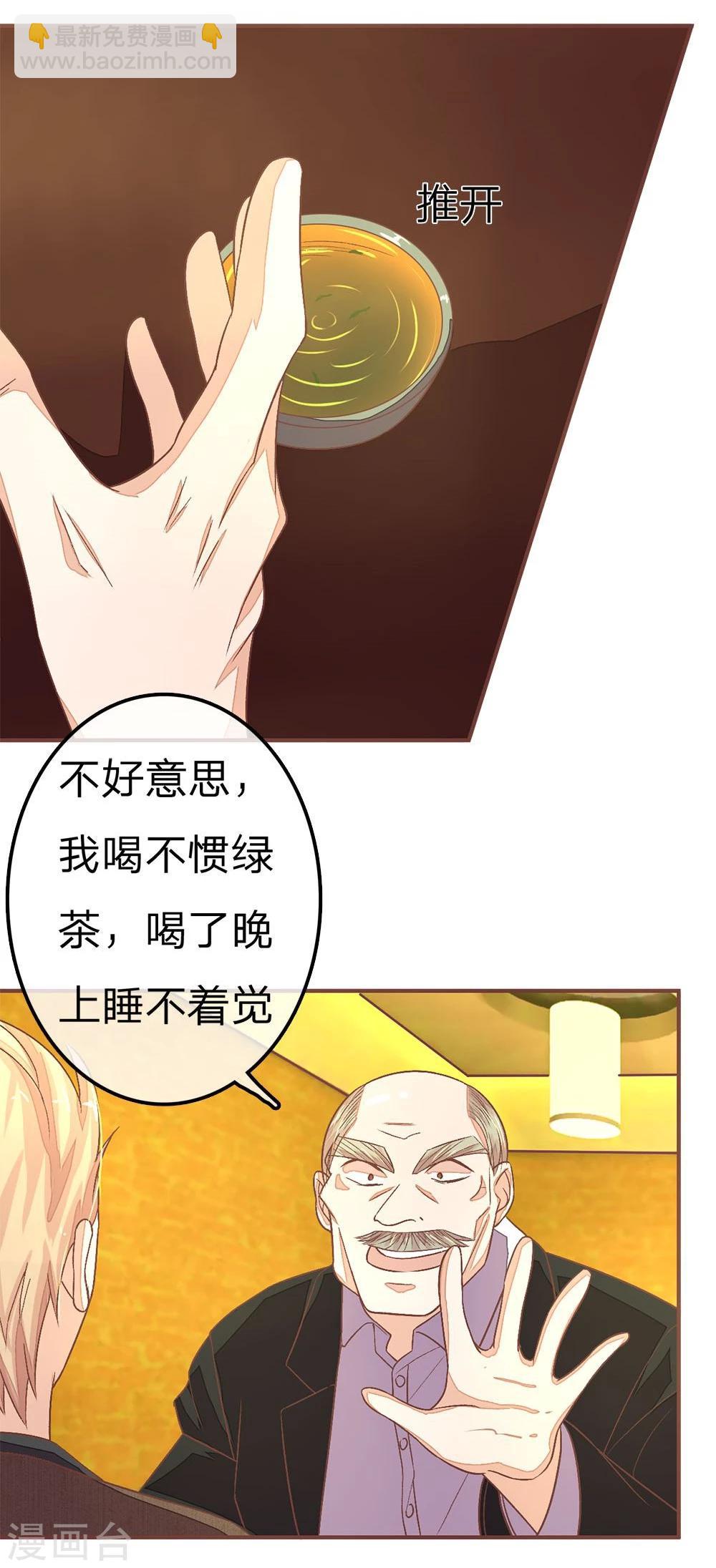 第65话 大哥要发力了-第65话